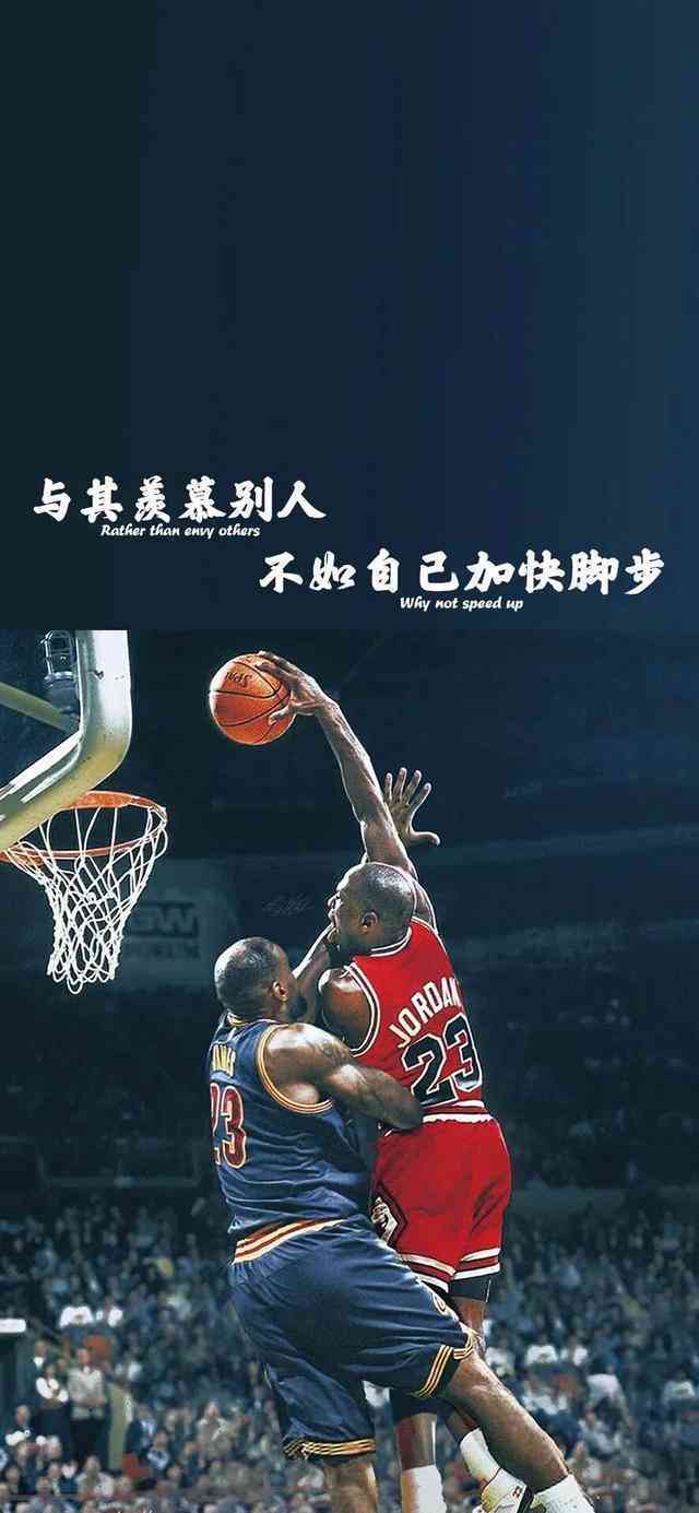 如何借助篮球榜样的力量提升团队协作能力_0